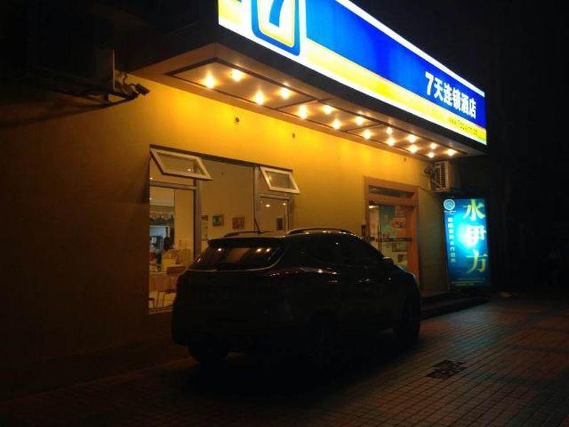 7Days Inn Guangzhou Zhongda North Gate Square Exteriör bild