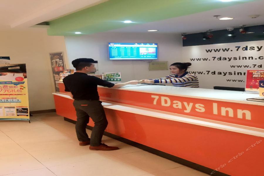 7Days Inn Guangzhou Zhongda North Gate Square Exteriör bild