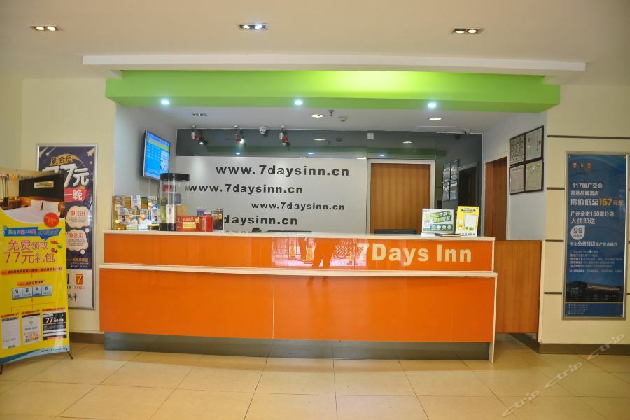 7Days Inn Guangzhou Zhongda North Gate Square Exteriör bild